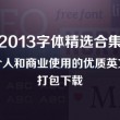 澳门6合开彩开奖时间表图片大全查询
