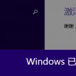 澳门开奖情况